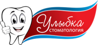 Стоматологическая клиника «Улыбка»